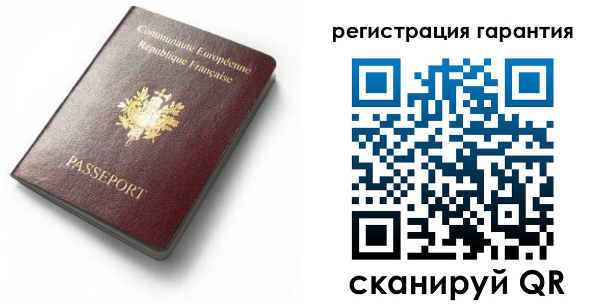 временная регистрация гарантия в Тутаеве