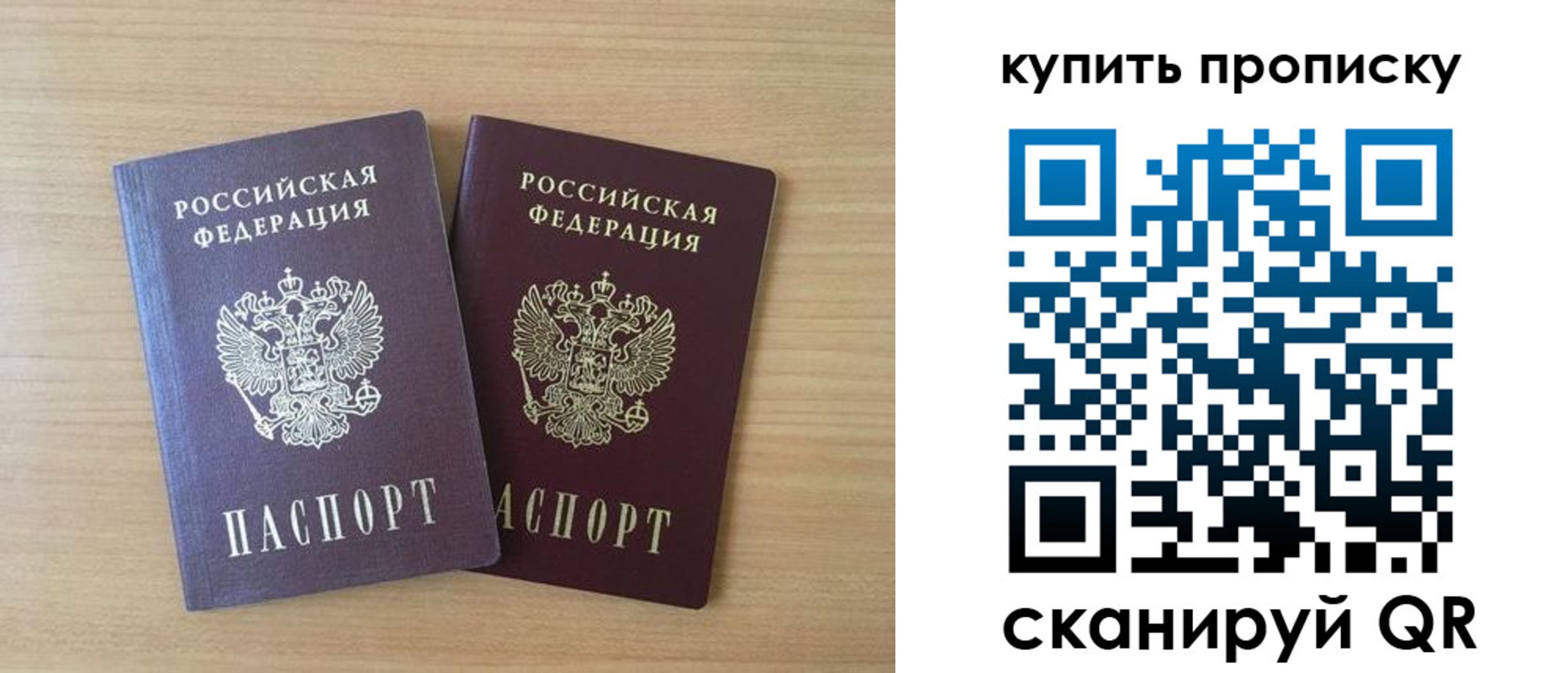 временная регистрация гарантия в Тутаеве