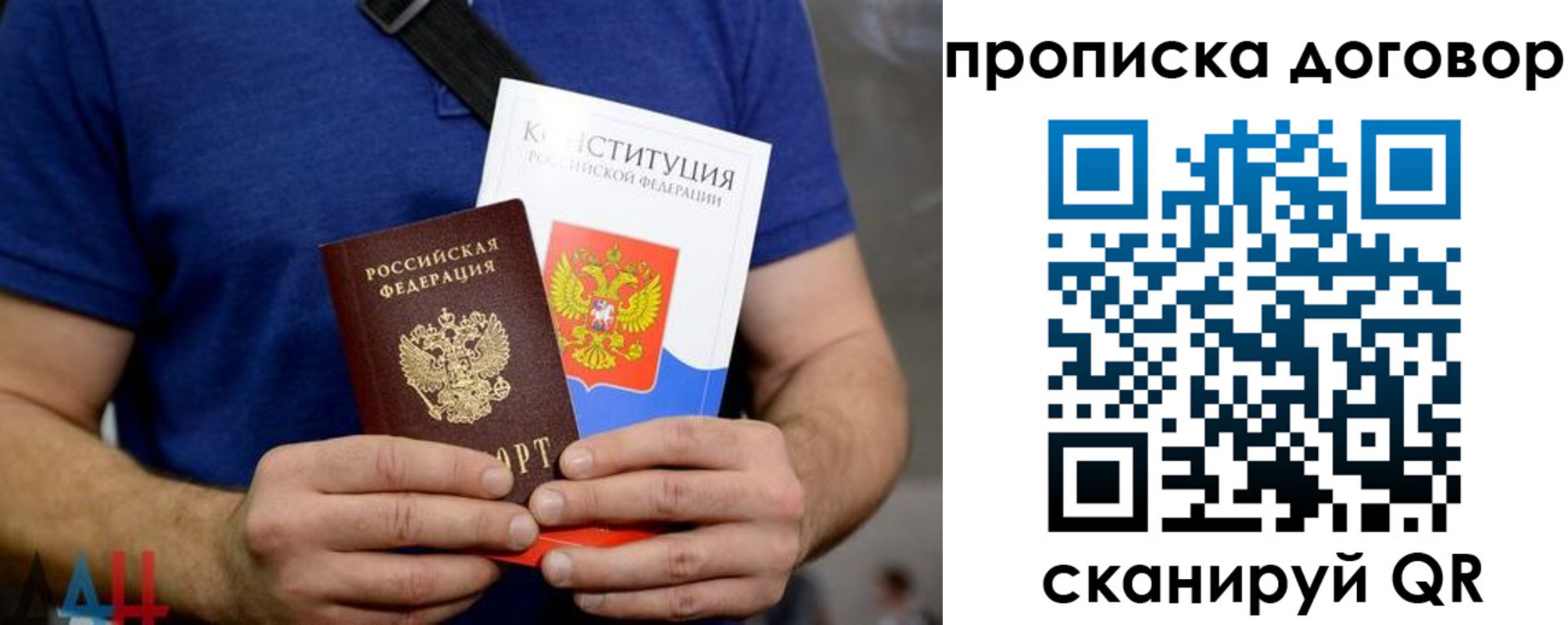миграционный учет в Тутаеве