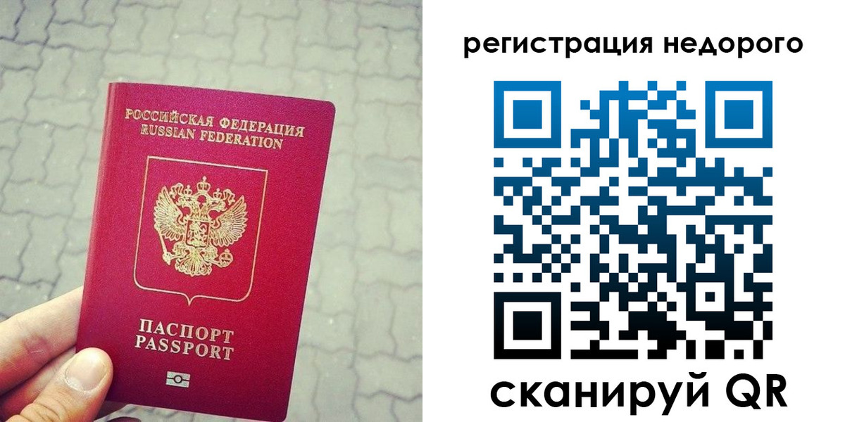 регистрация для дет. сада в Тутаеве