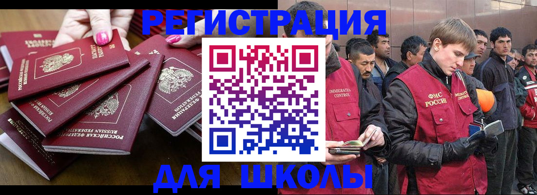 временная регистрация в квартире в Тутаеве