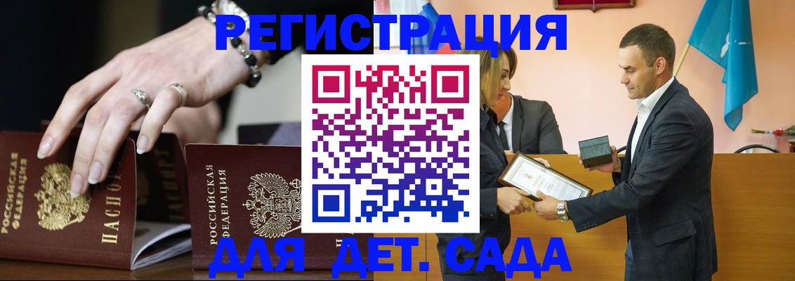 временная регистрация 2025 в Тутаеве