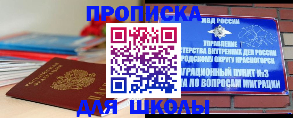 временная прописка в Тутаеве