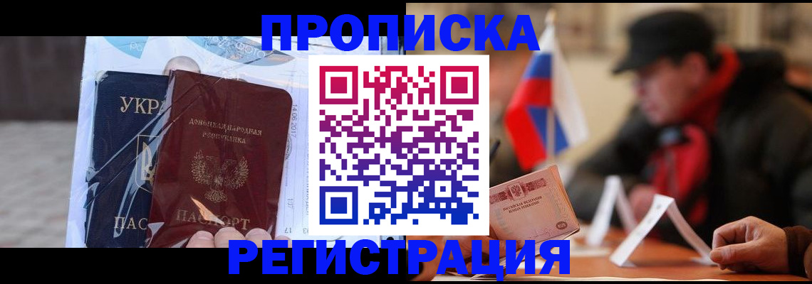 временная регистрация законно в Тутаеве