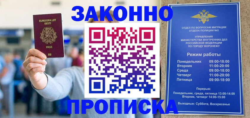 временная регистрация в Тутаеве