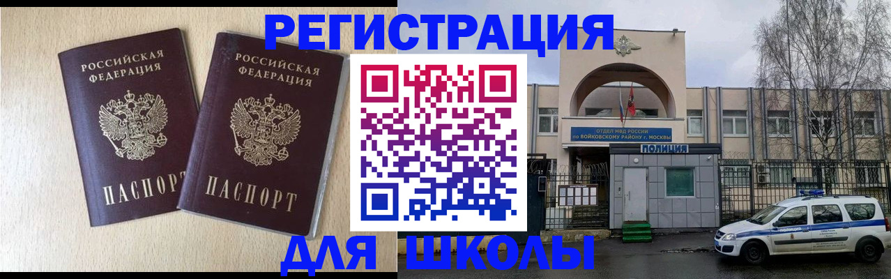 временная регистрация гарантия в Тутаеве