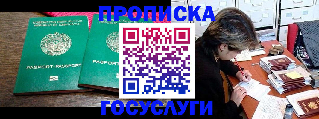 временная регистрация законно в Тутаеве