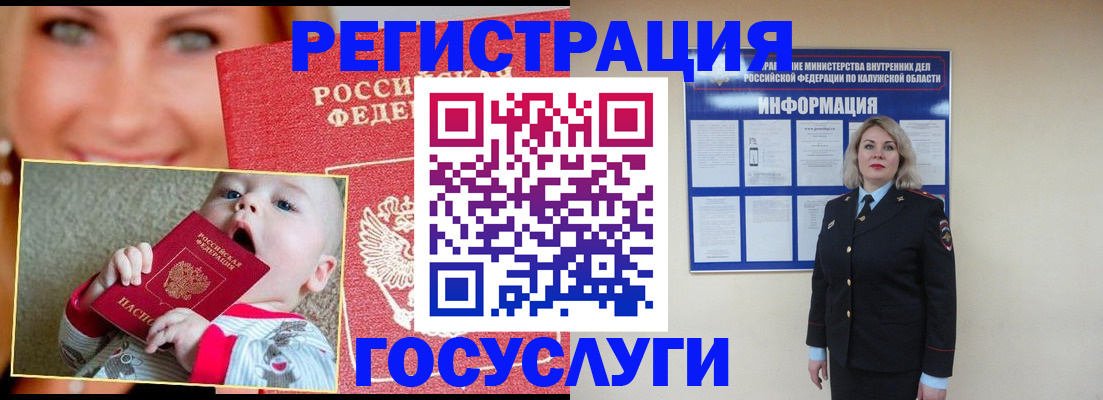 прописка законно в Тутаеве