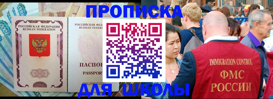 временная регистрация в Тутаеве