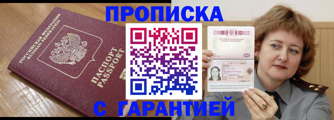 временная регистрация адрес в Тутаеве